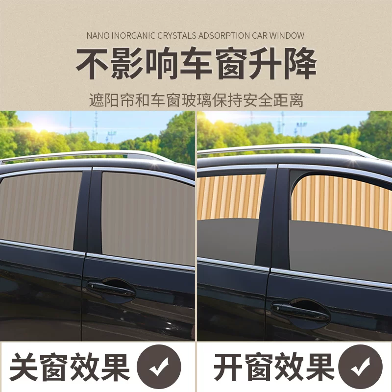 Подходит для Dongfeng Honda CRV Feng Fan XRV Guandao Fit URV Lingpai Accord Civic Civic Curtain Slip