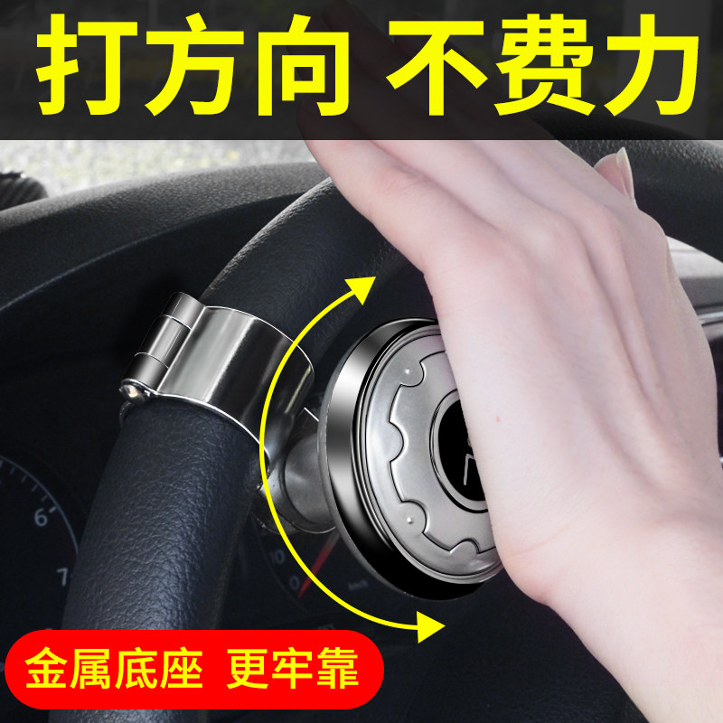 Automotive Steering Wheel Booster Hand ball steering assist universal forklift with bearing type metal tractor loading