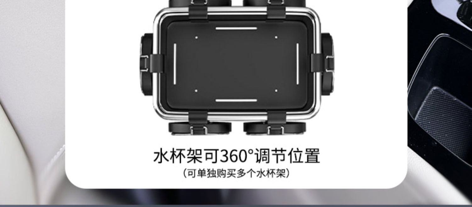 车载扶手箱收纳盒汽车用品大全实用车内多功能水杯架纸巾盒储物盒