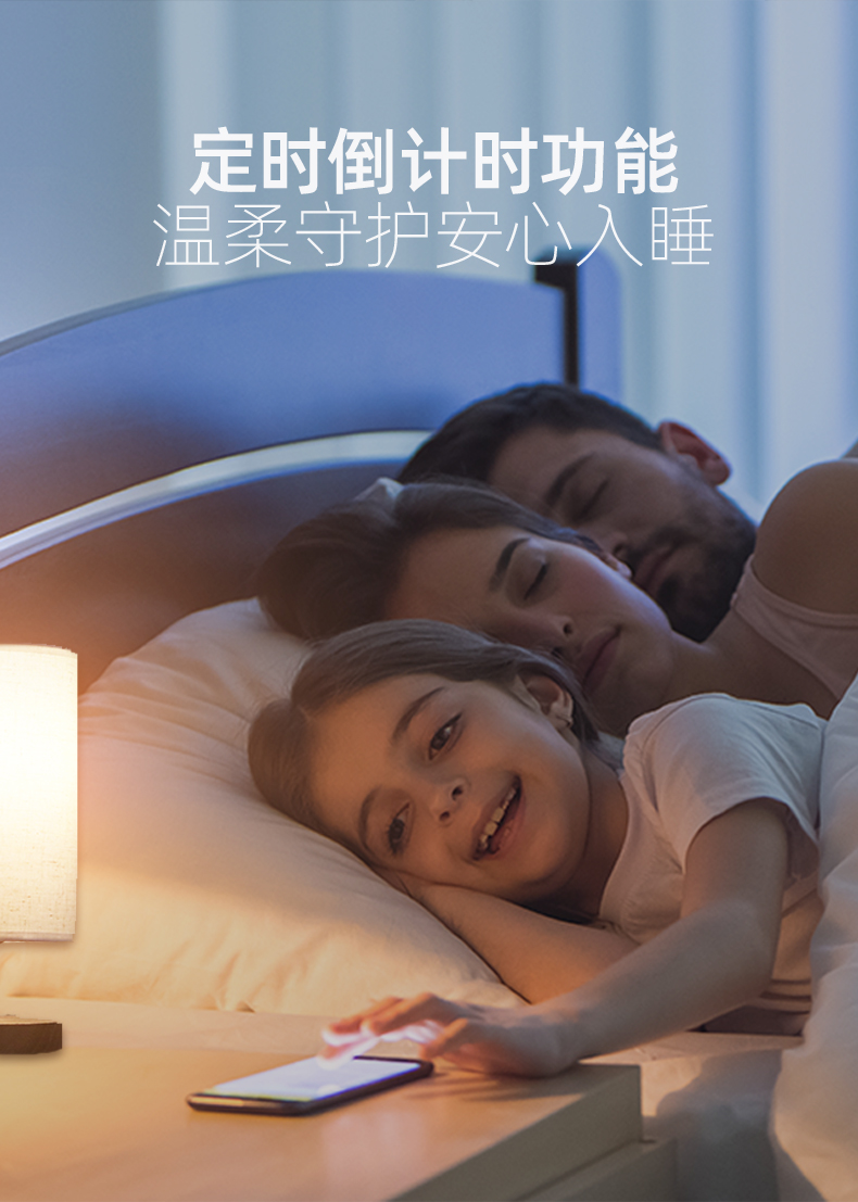 Sengled 生迪 智能遥控调光床头灯 图7