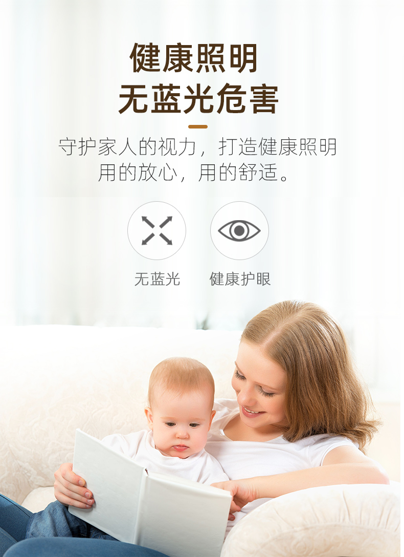 sengled 生迪 远程遥控灯泡+木质台灯座 图12