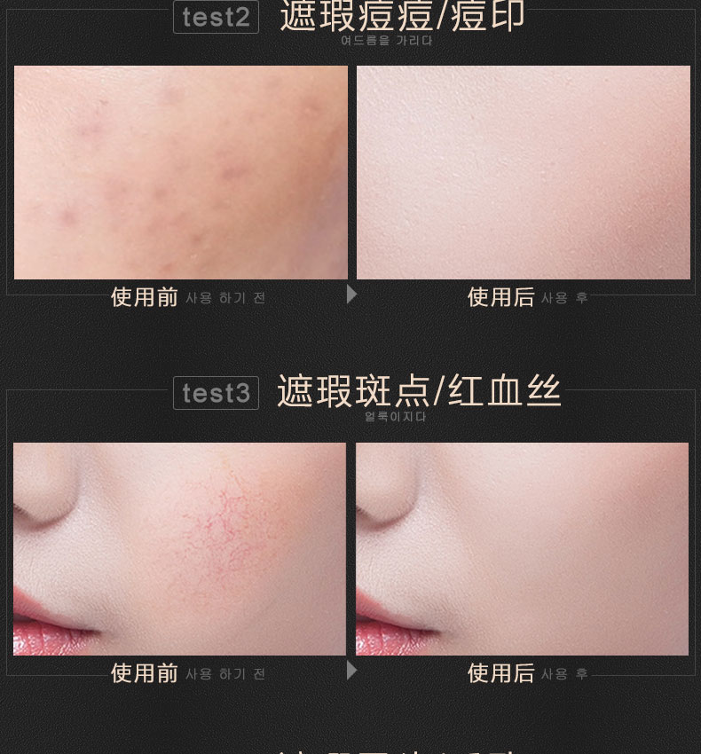Kem che khuyết điểm dạng lỏng bút tàn nhang che mặt vết thâm quầng mụn in nude trang điểm dưỡng ẩm che khuyết điểm the saem kem che khuyết điểm