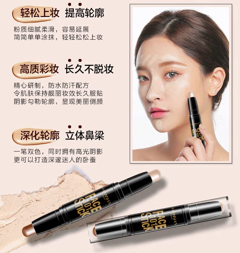 Đôi đầu năng lực sửa chữa ánh sáng cao che khuyết điểm bóng mũi sửa chữa khuôn mặt âm thanh nổi V mặt bóng hình sáng làm sáng con tằm sử dụng kép nhũ highlight