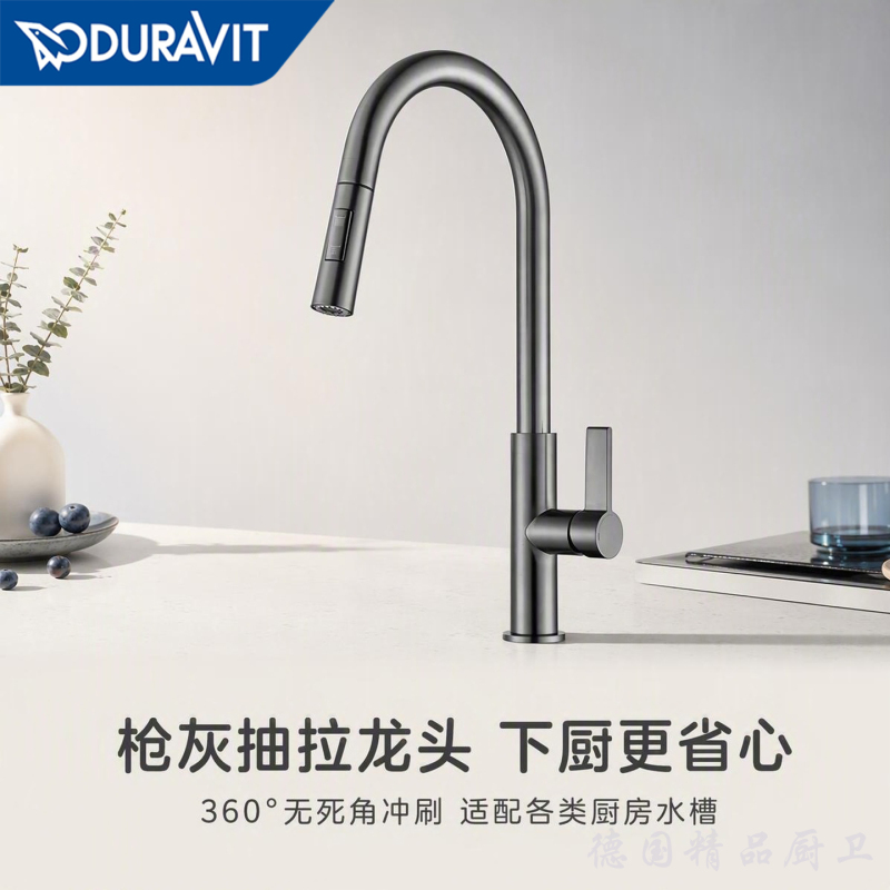 Duravit Kitchen Swivel Pull-Out Sink Faucet All-Copper Rotating Hot and Cold Water Sink Faucet