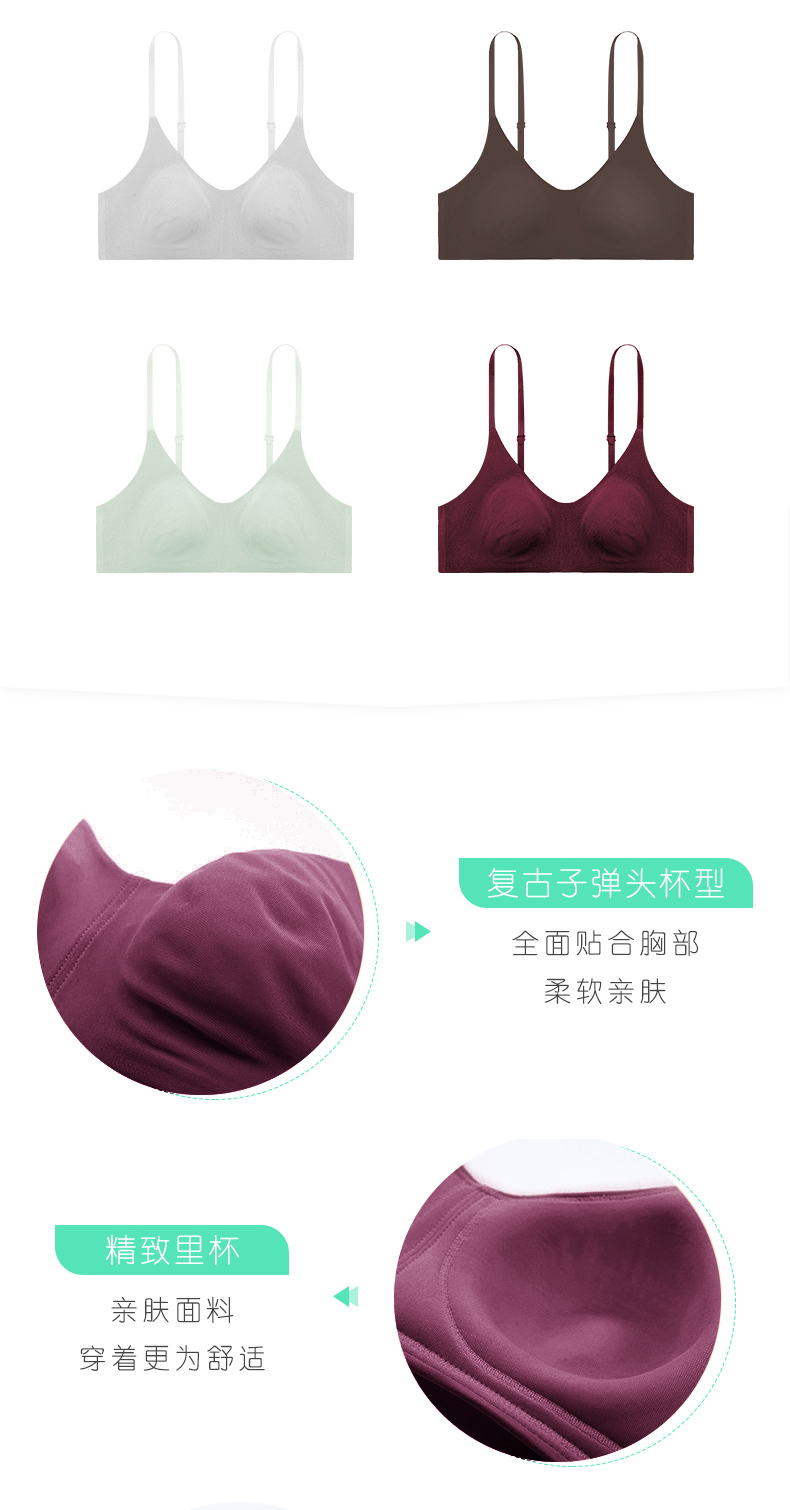 [Năm sinh] 蒛 một mùa thu và mùa đông cô gái đồ lót màu đỏ mới không có dấu vết không có áo ngủ vành nội y cao cấp 2021