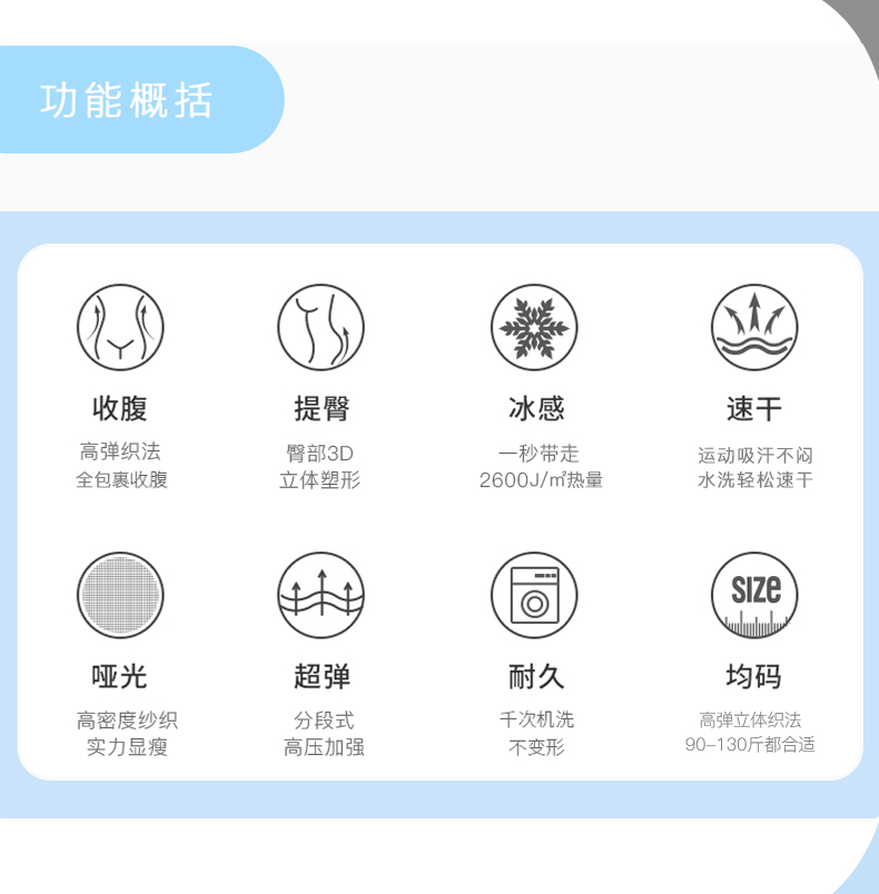 蒛一 女士高腰速干薄款液体无痕瑜伽裤 可外穿 图2