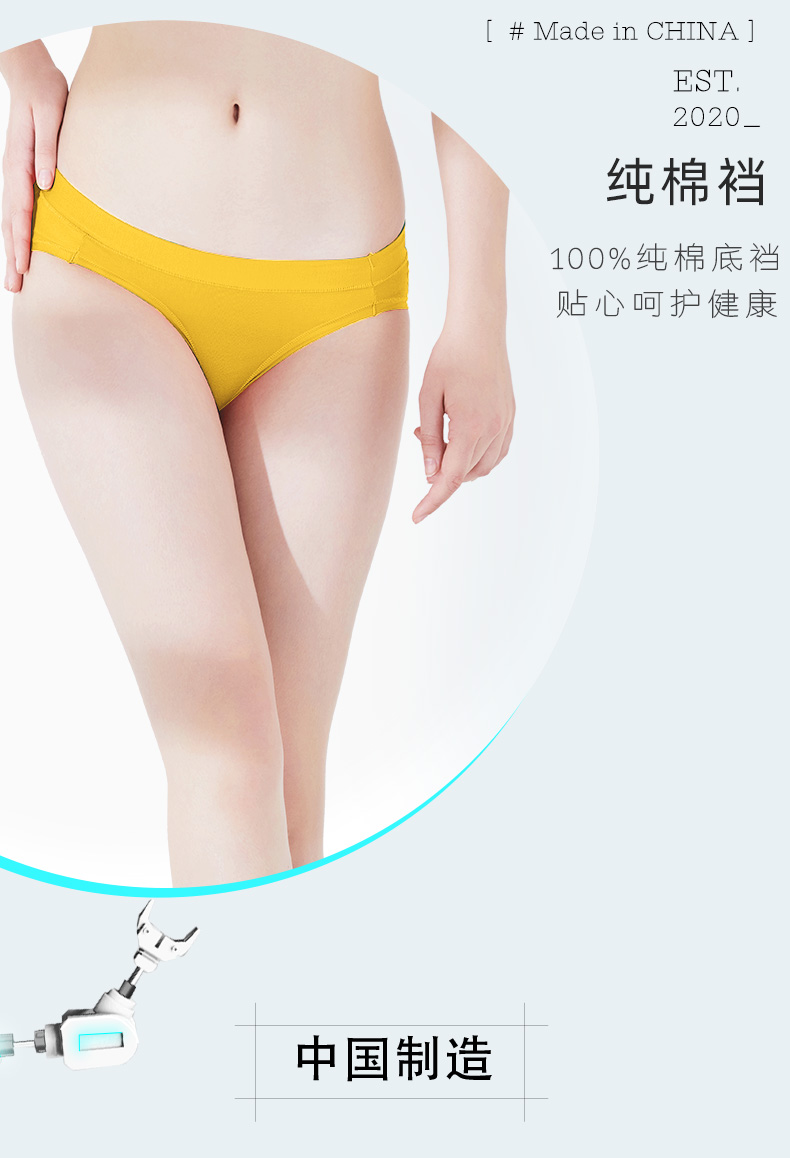 蒛一 女士 80支超细兰精莫代尔 无痕内裤 10条 纯棉抗菌底裆 图14