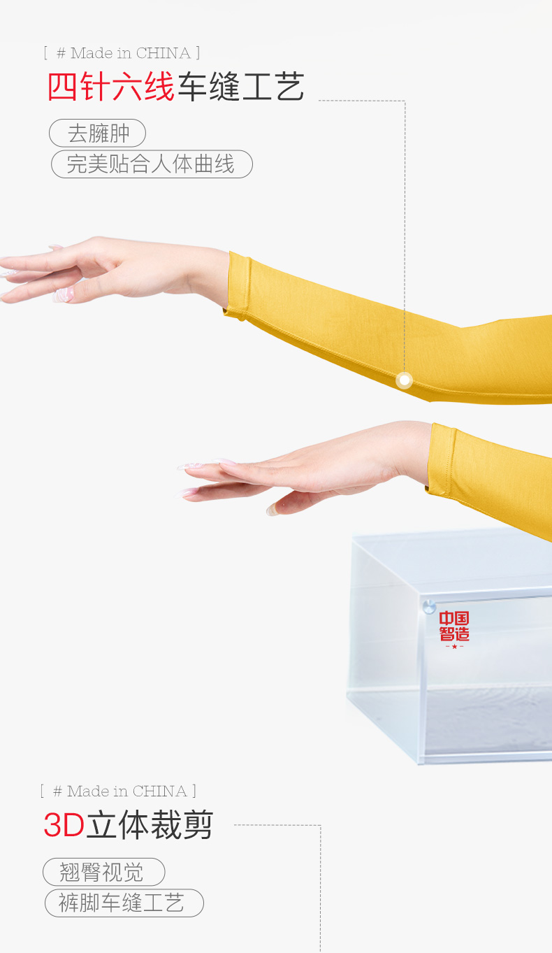 日本三菱自发热面料 蒛一 WARM+抗菌护体保暖内衣 图4