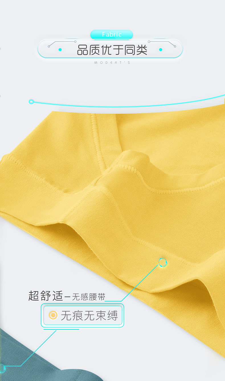 蒛一 8兰精莫代尔 女士无痕内裤 5条 纯棉抗菌底裆 图14