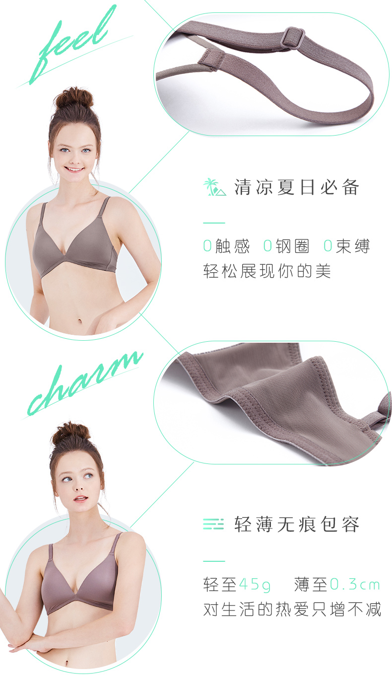 Một chiếc quần lót hình tam giác nữ không có vòng thép mỏng phần học sinh nữ trung học ngực nhỏ ngủ không dấu vết một chiếc áo ngực nội y cao cấp 2021