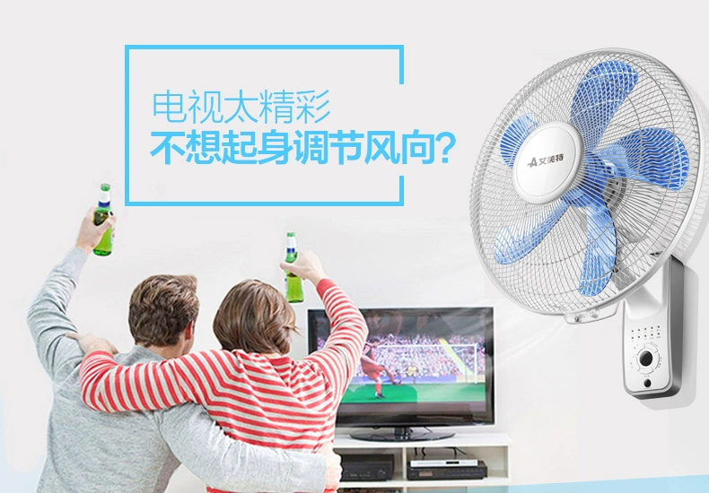 Quạt treo tường Airmate điều khiển từ xa nhà hàng Wuye ký túc xá nhà lắc đầu treo tường treo công nghiệp quạt điện lớn - Quạt điện