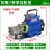 Nhật Bản Máy bơm bánh răng Quảng Tuyền dỡ dầu thủy lực diesel thép không gỉ 220v nhỏ chống cháy nổ máy bơm dầu điện wcb bơm thủy lực kayaba motor thủy lực bánh răng 