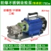 Nhật Bản Máy bơm bánh răng Quảng Tuyền dỡ dầu thủy lực diesel thép không gỉ 220v nhỏ chống cháy nổ máy bơm dầu điện wcb bơm thủy lực kayaba motor thủy lực bánh răng 