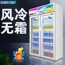 Jiumoto beverage cabinet refrigerated display cabinet commercial single double door supermarket refrigerator three door vertical beer fresh freezer