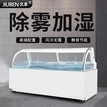Jiuben cooked food display cabinet stewed vegetable cold dish duck neck refrigerated display cabinet air-cooled straight cold barbecue order fresh-keeping Cabinet