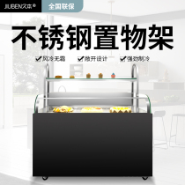 Jiumoto sandwich cabinet horizontal open refrigerated display cabinet fresh freezer sushi cabinet open cake cabinet vertical