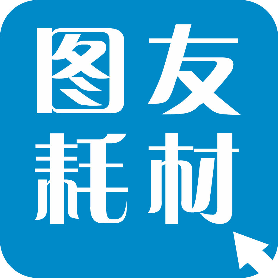 图友耗材企业店的LOGO