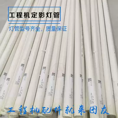 Chip KIP3000 3100 7100 7170 5000 6000 Kyocera 4820 3650 fixing the lamp