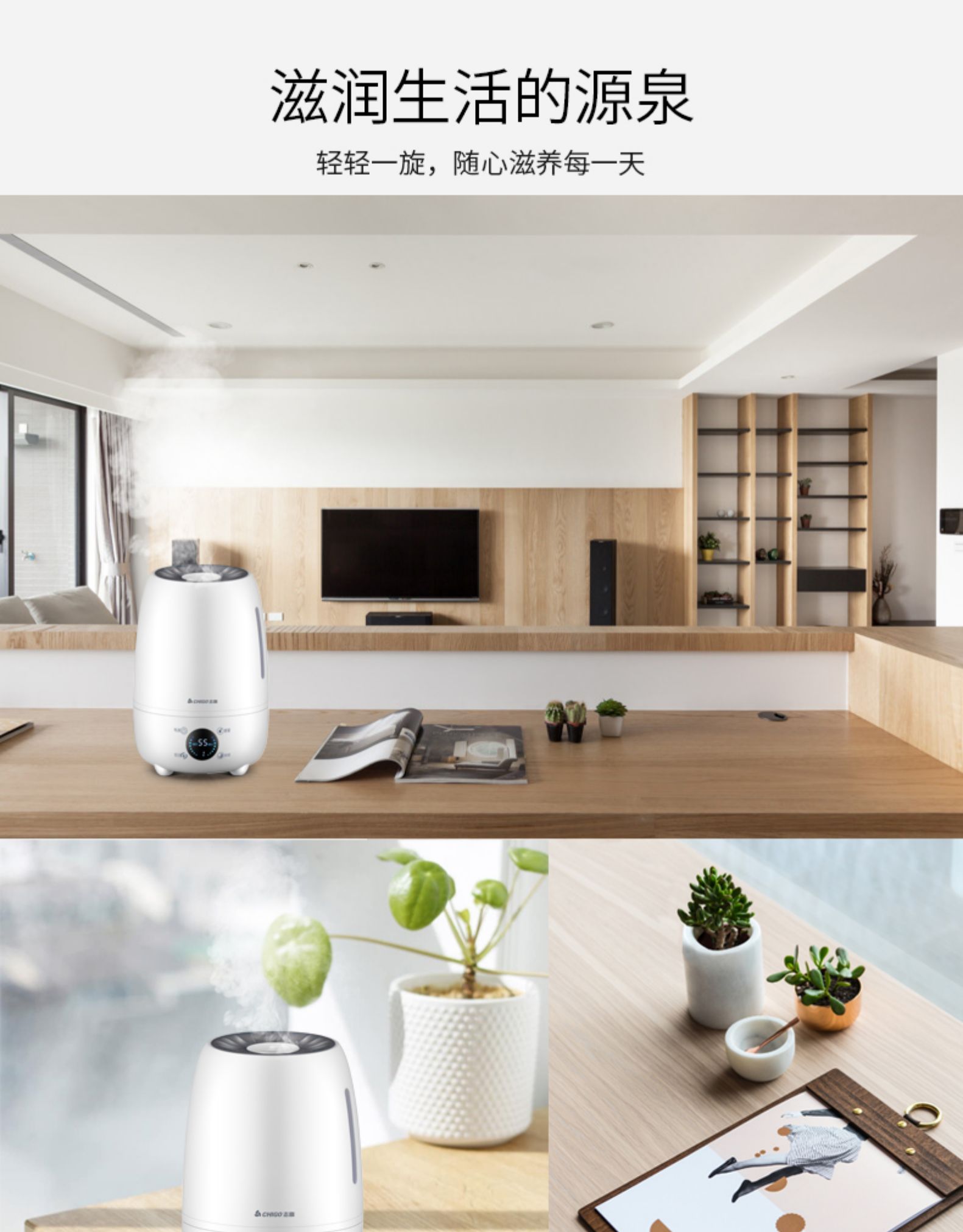 máy phun sương mini humidifier Chigo máy tạo độ ẩm nhà câm phòng ngủ thanh lọc nhỏ bà bầu bé máy phun khí dung lượng lớn - Máy giữ ẩm cách tạo độ ẩm trong phòng máy lạnh