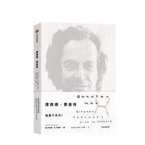 Richard Feynman Lawrence Klaus the legendary life of Nobel Prize winner Feynman in Physics the original book of the 2011 Physical World Book of the Year Award