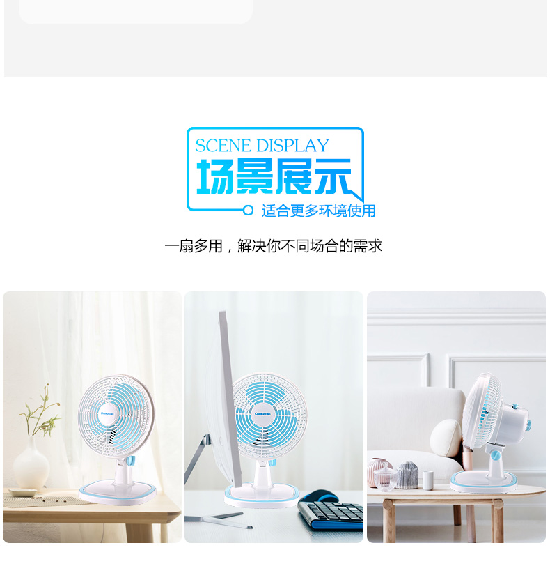 quạt treo tường toshiba Changhong quạt điện mini sinh viên ký túc xá giường nhỏ quạt văn phòng phòng ngủ đầu giường im lặng quạt máy tính để bàn - Quạt điện quạt hút âm trần 300 vũ