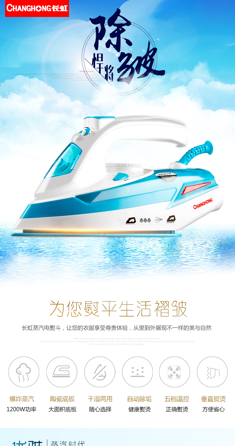 Changhong Electric Iron hơi nước cầm tay Máy cầm tay mini Mini Máy ủi cầm tay nhỏ - Điện sắt bàn ủi hơi nước philips gc514