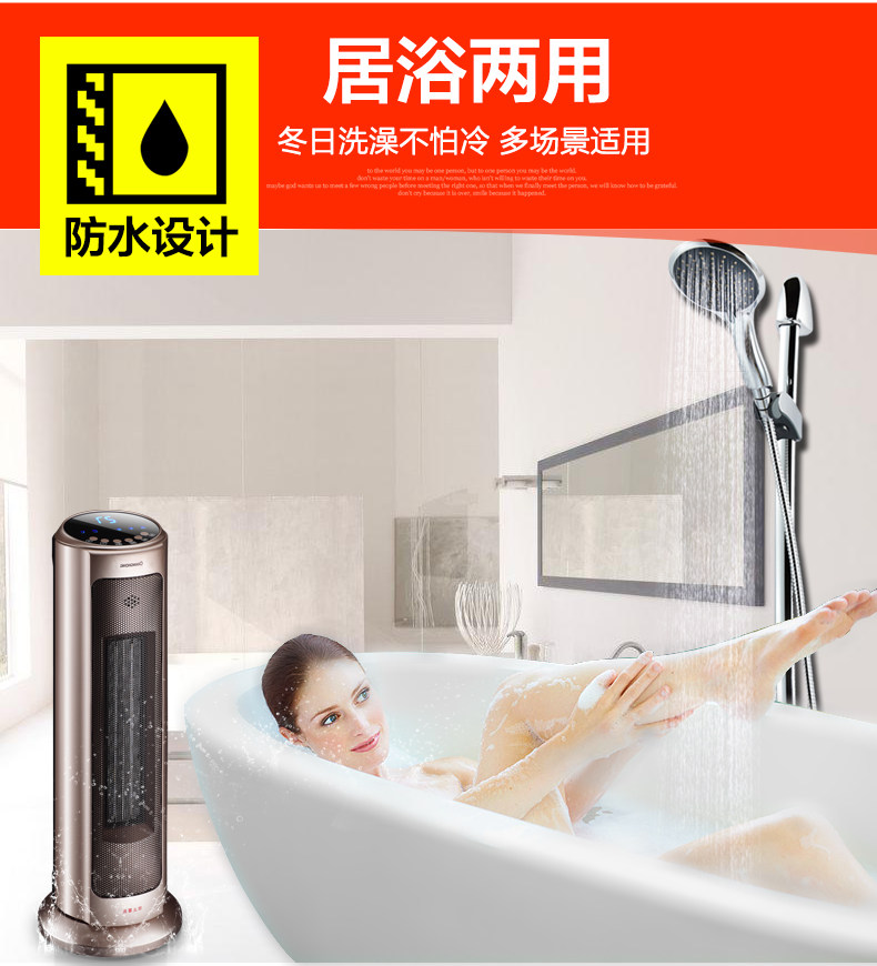 长虹 塔式机械款暖风机 广角摇头 2200W 图7