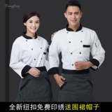 Демисезонный лонгслив для работы, белый хлопковый дышащий пуховик, увеличенная толщина, большой размер