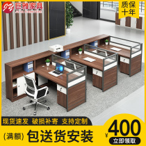 Brief Finance Desk Sub Modern Staff Desk Chair Combined Screen Partition Office Holder Computer Desk