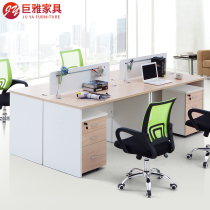 Staff desk Office furniture Simple modern screen Staff desk 4-person office desk chair 7429-MHXO