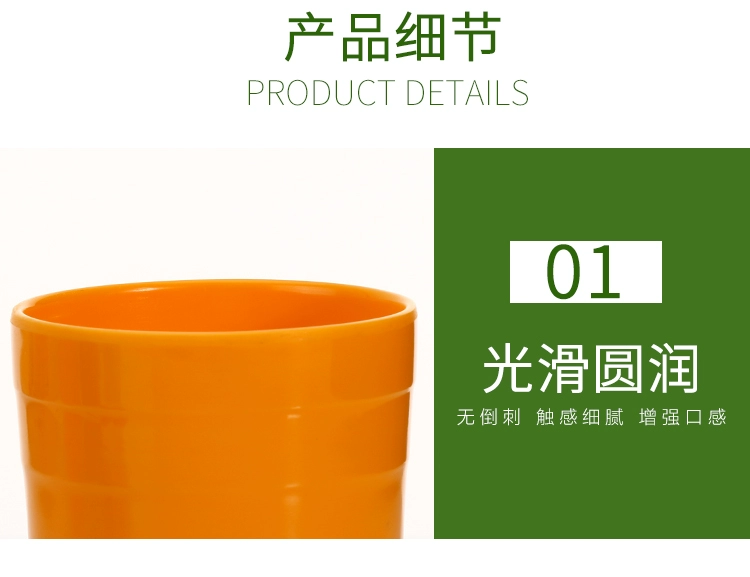 Melamine cup hộ gia đình uống nước cốc nhựa chống vỡ nhà hàng thức ăn nhanh nhà hàng căng tin nhà hàng - Tách