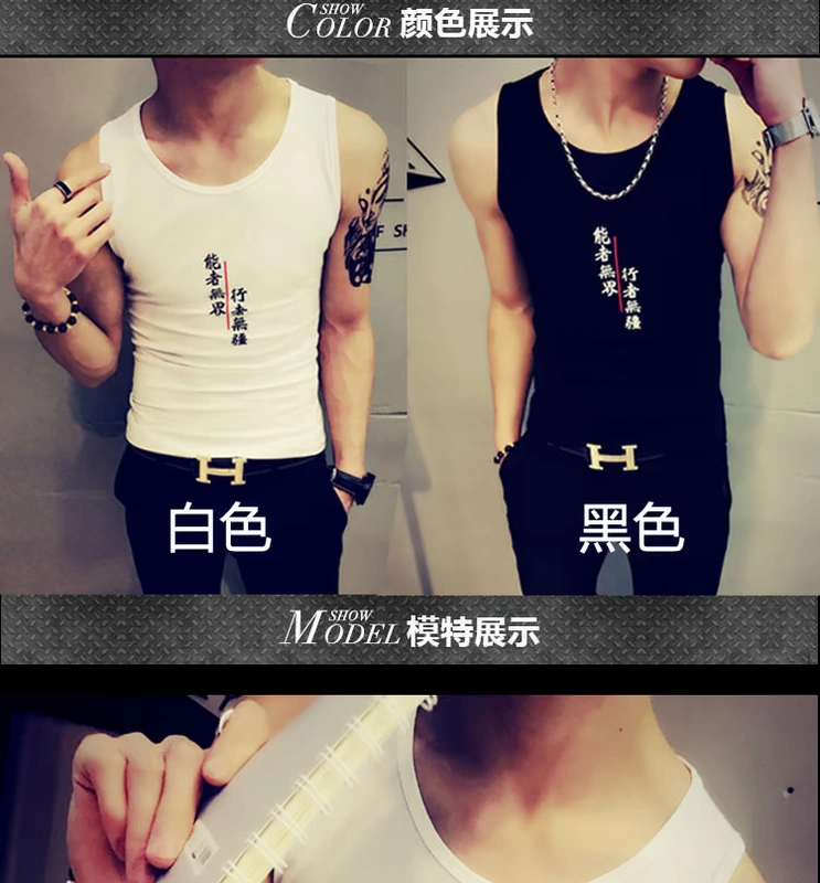Áo vest tâm linh vest xã hội không tay nam xu hướng Slim fit bó sát thoáng khí thấm hút mồ hôi cá tính