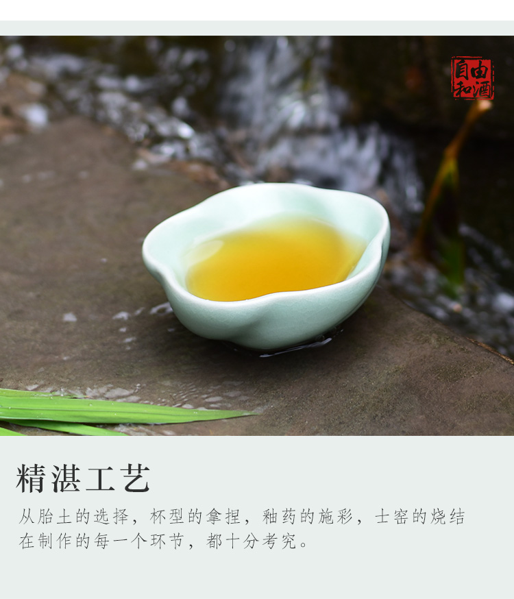 [Tự do và rượu vang] 汝 汝 汝 陶瓷 chén gốm rượu thủy tinh mận rượu thủy tinh ly rượu hoa đào ly rượu hầm rượu ly vang