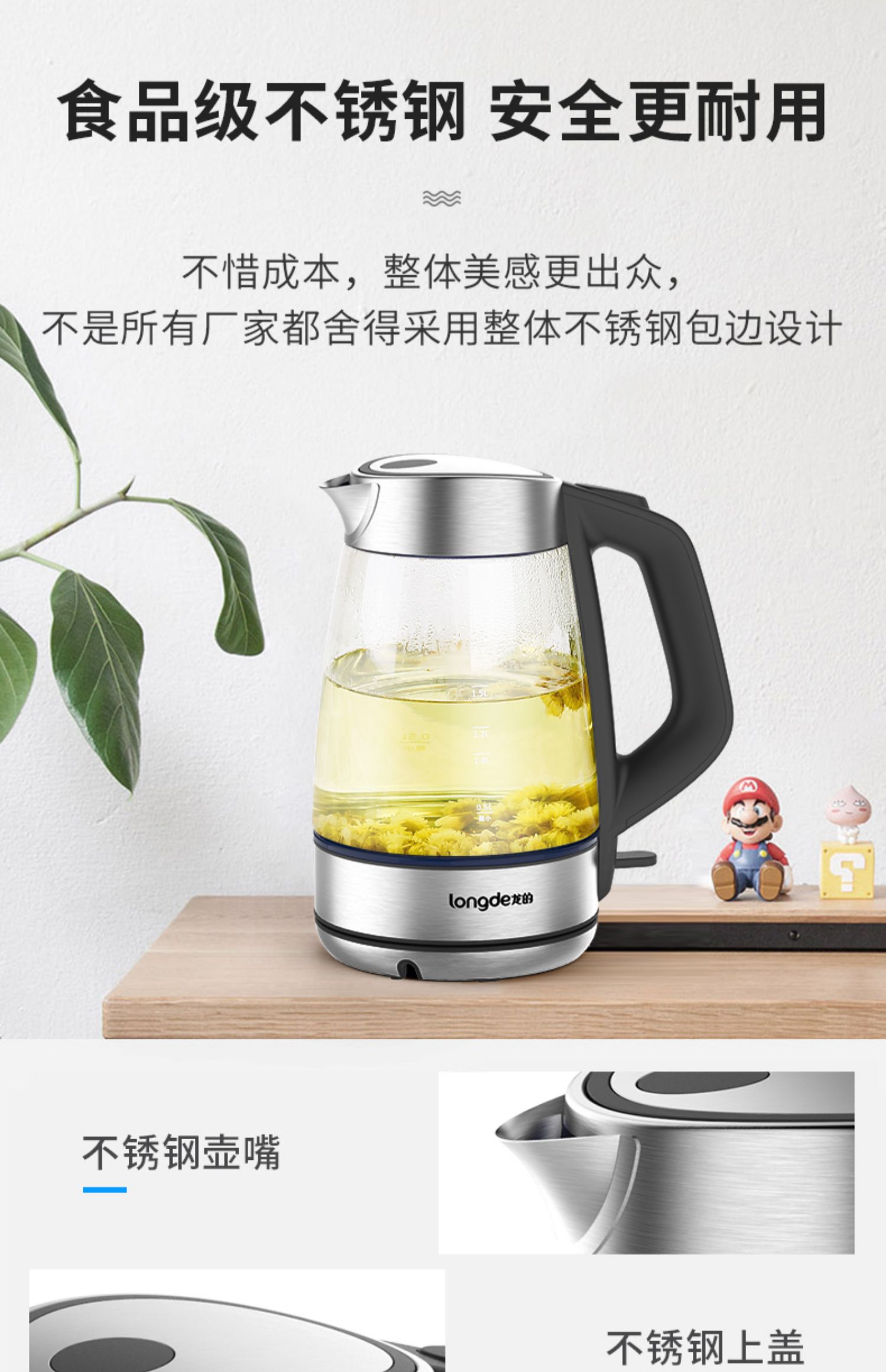 bình đun siêu tốc electrolux Đức nhập khẩu ấm đun nước điện tự động tắt nguồn nước sôi ấm đun nước inox 304 nồi nhanh - ấm đun nước điện am sieu toc media