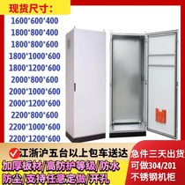 Imitation Witu Electric PLC Control Cabinet PS Nine Fold Profiles Cabinet ES Five Fold Cabinet Work Control Computer Cabinet Stainless Steel AE box