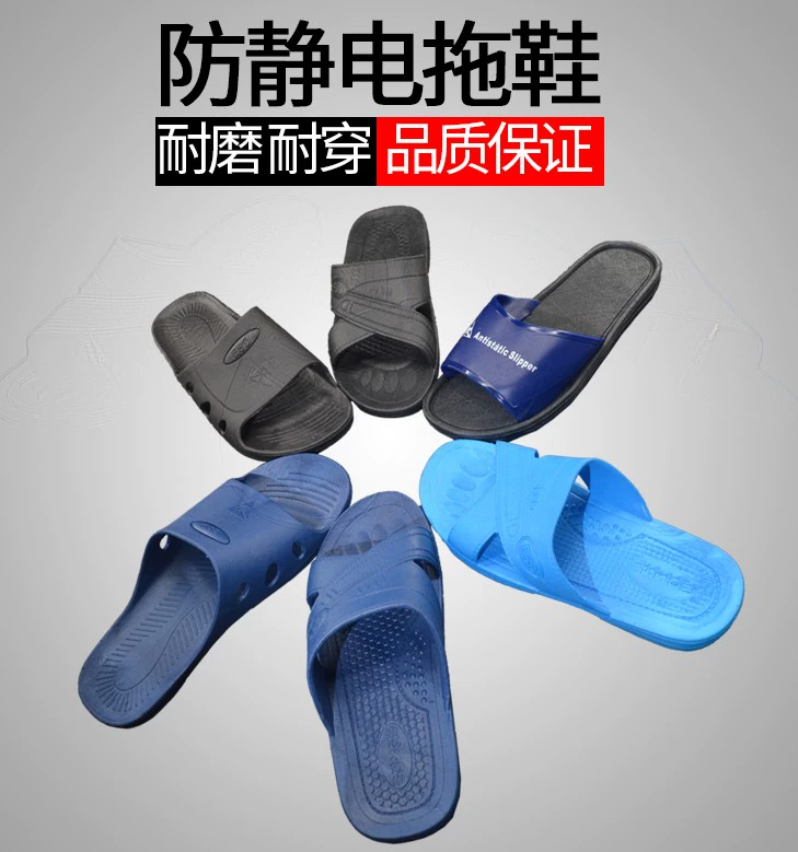 Dép đi trong nhà không bụi cho xưởng sản xuất điện tử dép nam nữ chống tĩnh điện SPU chéo sáu lỗ Giày bảo hộ lao động PVC màu xanh và đen chống trượt dép phòng sạch chống tĩnh điện