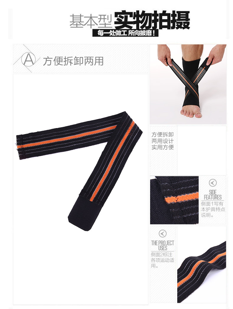Băng mắt cá chân thiết bị bảo vệ bóng đá bóng rổ mắt cá chân bong gân bảo vệ nam giới thể thao băng đầu gối giá rẻ
