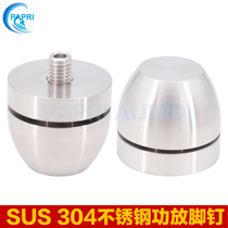 PAPRI SUS-FE 304 stainless steel power amplifier shock absorber foot pad