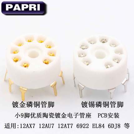 Small 9-foot vacuum tube holder Ceramic gold-plated 9-foot bile holder PCB socket Suitable for 12AT7 12AU7 ECC83 12AX7 EL84 6922 567