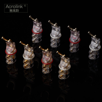Acrolink Accor hearing copper gold-plated rhodium-plated banana head Terminal power amplifier speaker horn wire plug