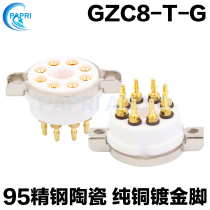 Big 8-pin tube socket beryllium copper-plated eight-leg seat KT66 6SN7 GZ34 KT88 EL34 and other tubes