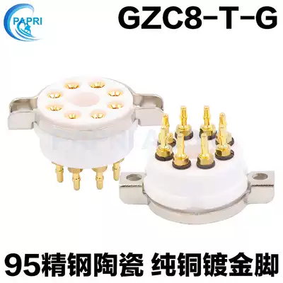 Big 8-leg vacuum tube socket beryllium copper-plated eight-leg seat KT66 6SN7 GZ34 KT88 EL34 and other tubes