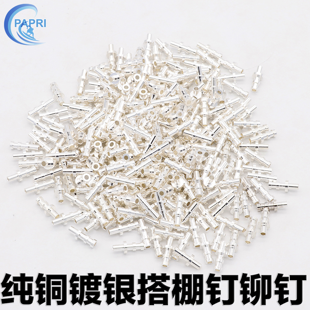 Pure copper silver plated hitch nails power amplifier audacity DIY liuding welding PCB version for 1-2MM 2-3MM plate