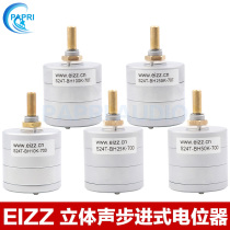 EIZZ upgraded version 24-speed divider stepping mono-dual channel stereo volume potentiometer 10K 50K 100K