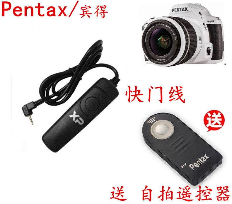 Pentax Pentax K50 K30 K5 K5II K7 SLR Camera Photography Accessories Shutter Cable + Remote Control