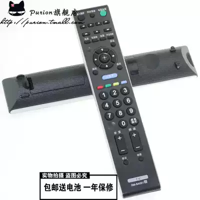Sony LCD TV remote control Universal RMSA021 SA020 SA022 SA023 KLV46EX430