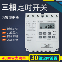 Control switch intelligent circulation micro-computer controller oxygenation blower when three-phase 380V high-power time timer