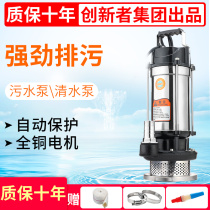 X220v Submersible Sewage Water Pump Home Small Well Water Clear Water Pump High Lift Irrigation Sewerage Self-Suction Water Pump