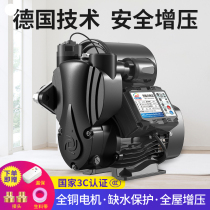 Home Fully Automatic Mute Small Self Priming Pump Water Pressure Tap Water Booster Pump 220V Full House High Power Water Pump