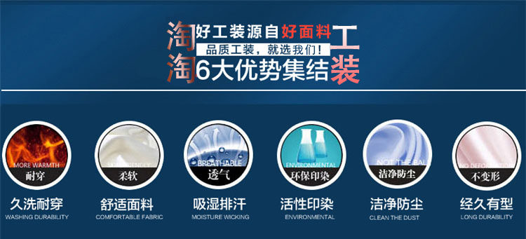 Vêtement de travail en coton - Ref 1912545 Image 5